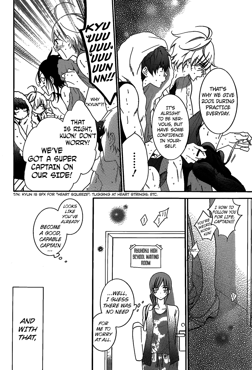 Namaiki Zakari, Chapter 63 image 13